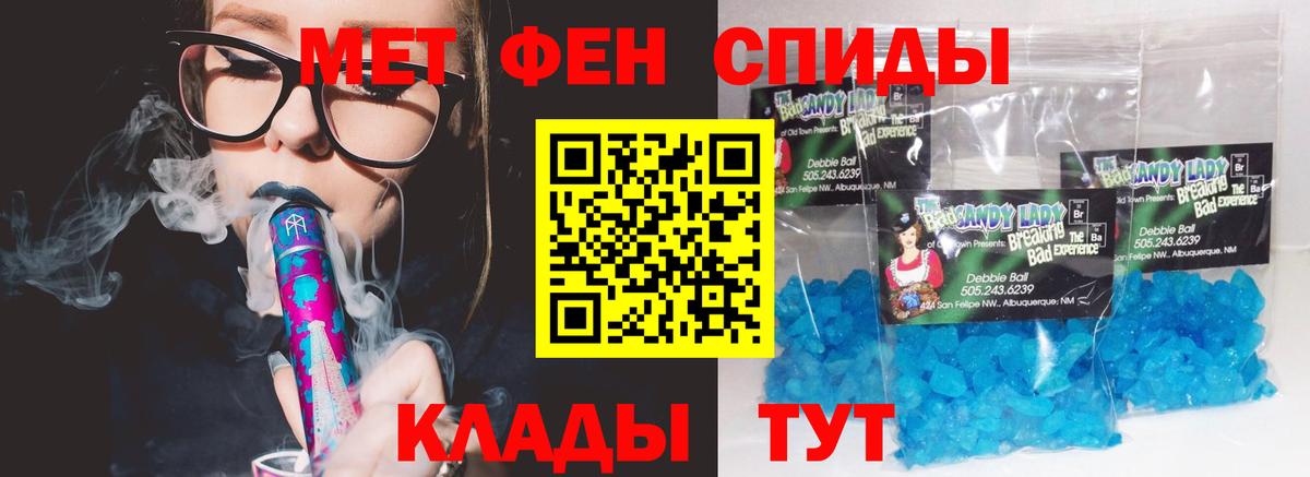   вход  Вход с VPN  Чита  Amphetamine 97% 