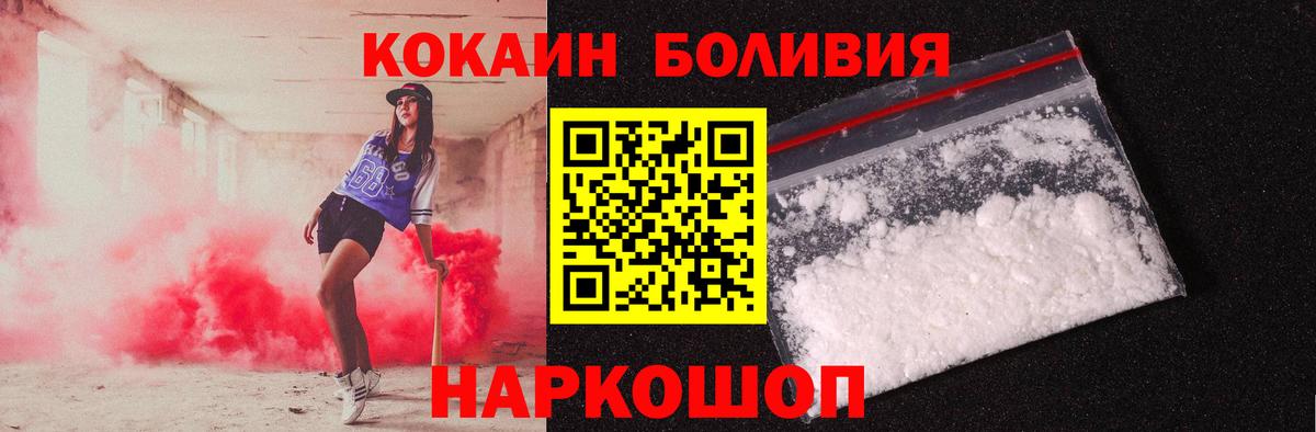 Кокаин VHQ  Вход с VPN  COCAIN Columbia  Чита 