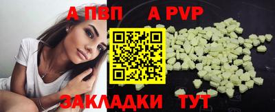героин Коммунар