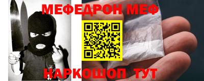 кокаин колумбия Краснодар