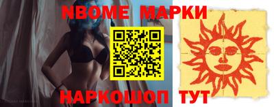 кокаин VHQ Комсомольск-на-Амуре