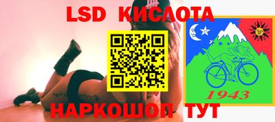героин Коммунар