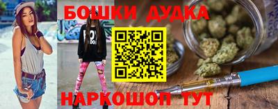 кокаин VHQ Комсомольск-на-Амуре