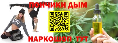 кристаллы Краснокаменск