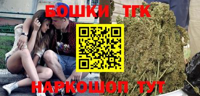 героин Коммунар