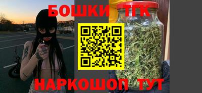 героин Коммунар