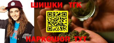 героин Коммунар