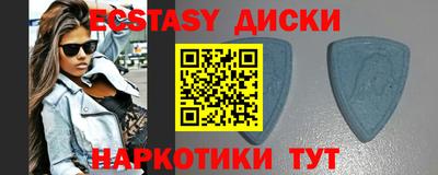 героин Коммунар