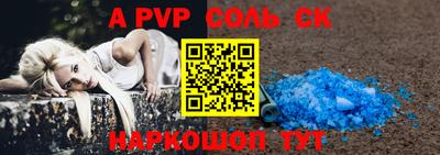 кокаин VHQ Комсомольск-на-Амуре