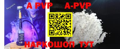 кокаин VHQ Комсомольск-на-Амуре
