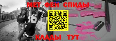 кристаллы Краснокаменск