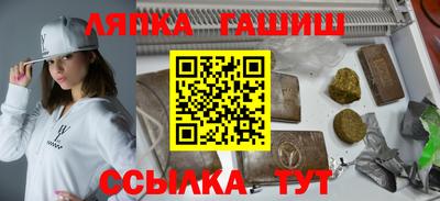 кокаин VHQ Комсомольск-на-Амуре