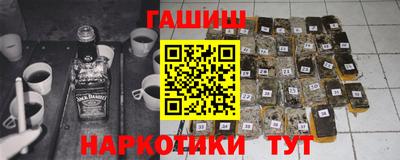 кокаин VHQ Комсомольск-на-Амуре