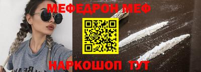 не бодяженный Краснознаменск