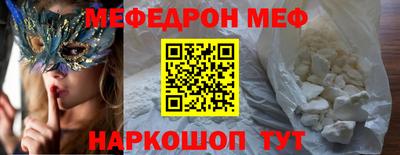кокаин VHQ Комсомольск-на-Амуре