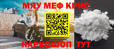 кокаин VHQ Комсомольск-на-Амуре