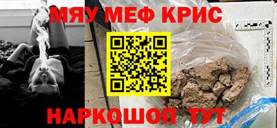 кокаин VHQ Комсомольск-на-Амуре