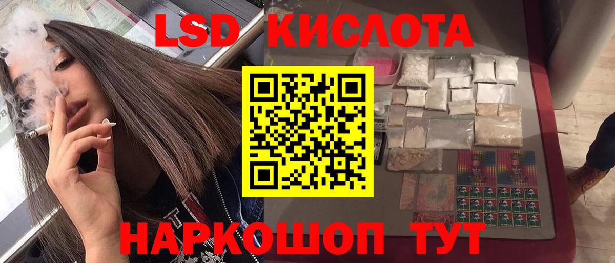 LSD-25 экстази кислота  LSD-25 экстази  мега рабочий сайт  Чита  Лсд 25 экстази кислота  Вход с VPN 