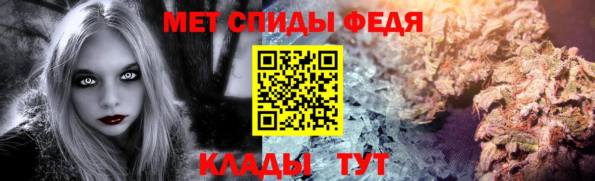 МЕТАМФЕТАМИН витя  МЕТАМФЕТАМИН витя  Чита  Вход с VPN 
