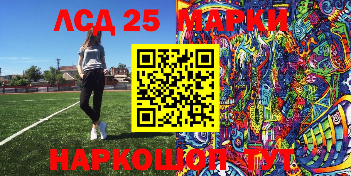 Чита  Марки 25I-NBOMe 1,5мг  Марки 25I-NBOMe 1,5мг  Вход с VPN 
