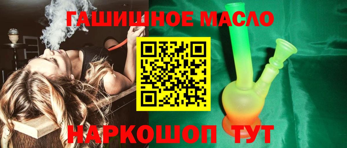 ТГК жижа Чита