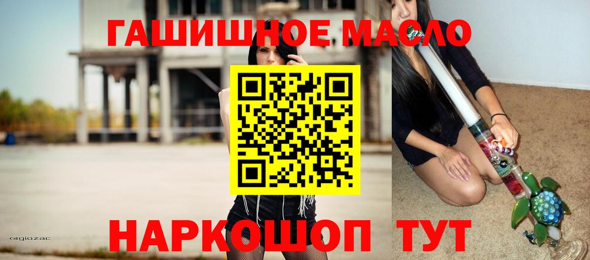 Меф мяу мяу Чита
