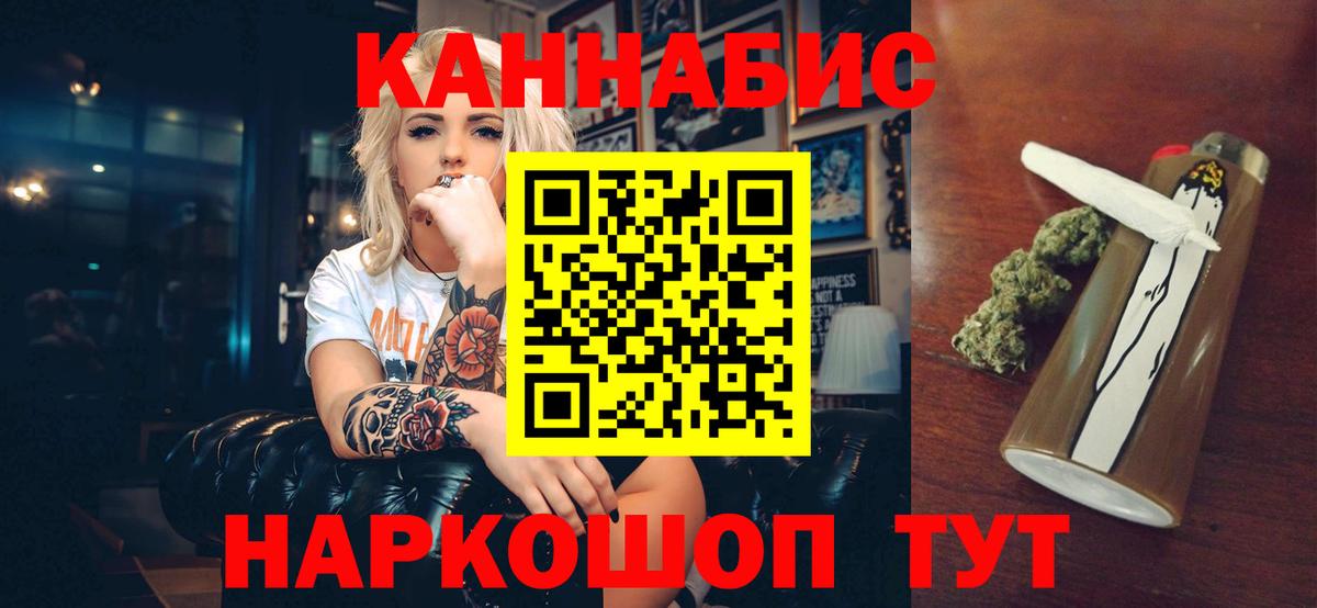 Каннабис AK-47  Бошки Шишки тримм  Вход с VPN  Шишки марихуана сатива  Бошки марихуана MAZAR  Чита 