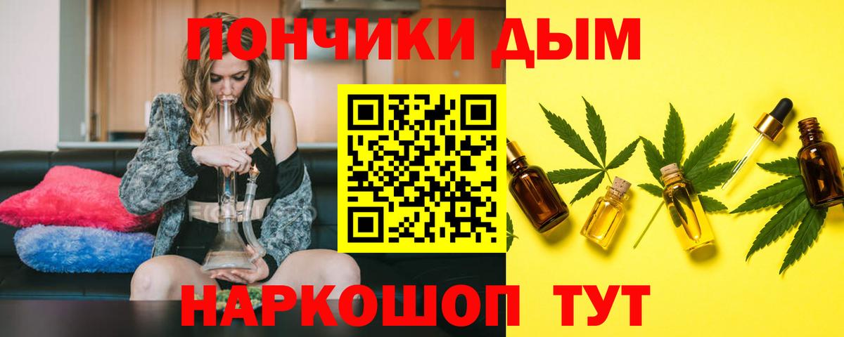 Бошки марихуана семена Чита